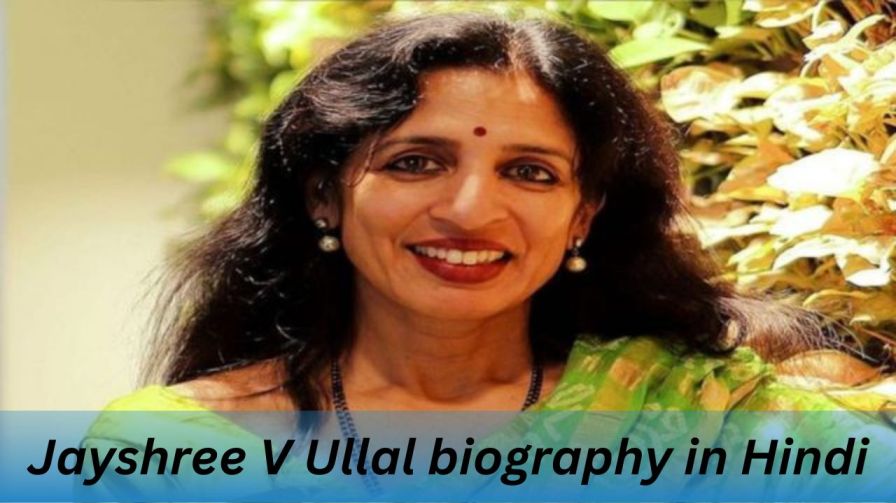 Jayshree V Ullal की सम्पूर्ण जीवनी, एक भारतीय महिला का अमेरिका में डंका, बनी Self-Made Billionaire