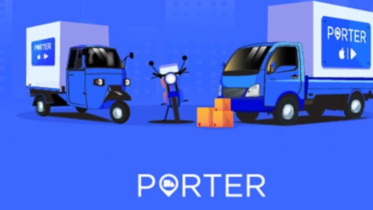 Porter क्या है