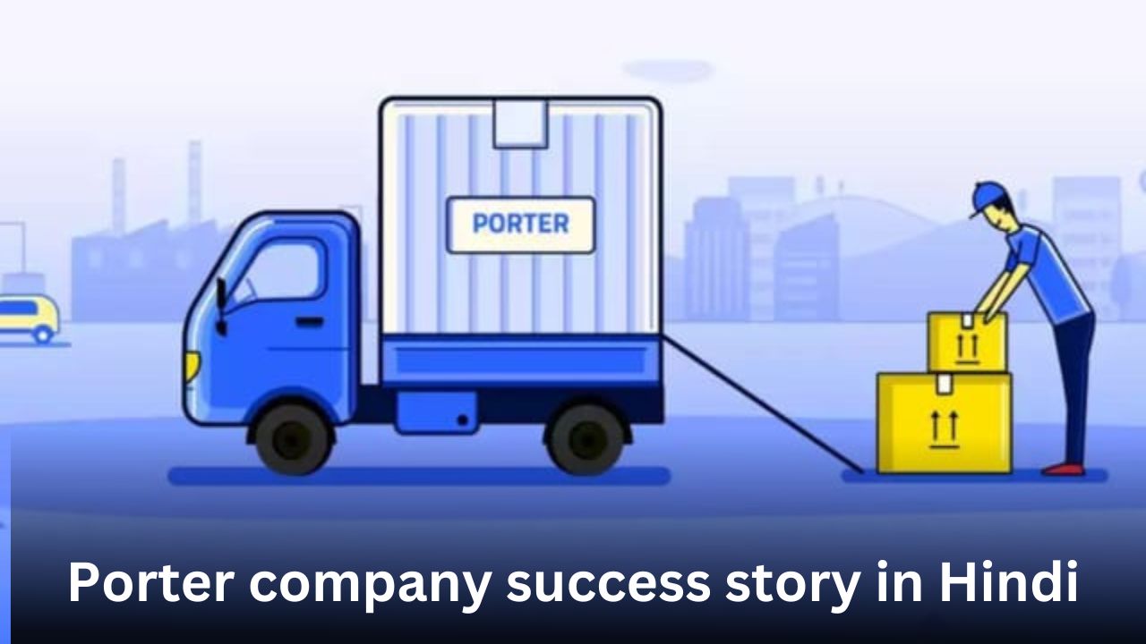 Porter Company: तीन दोस्तों ने मिलकर खड़ी की ₹3750 करोड़ की कंपनी (Porter company success story in Hindi)