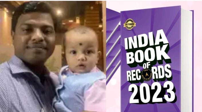 2 साल के बच्चे की अनोखी प्रतिभा, India Book of Records में नाम दर्ज